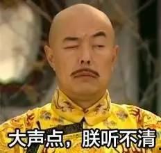 皇阿玛吃瓜视频,宫廷八卦大揭秘 第3张 皇阿玛吃瓜视频,宫廷八卦大揭秘 第3张